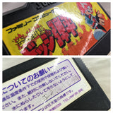 UF2448 Hono no Tokyuji Dodge Danpei BOXED NES Famicom Japan