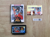 UF2451 The Quest of Ki BOXED NES Famicom Japan