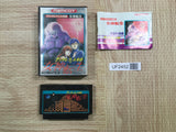 UF2452 Digital Devil Story Megami Tensei BOXED NES Famicom Japan