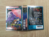 UF2452 Digital Devil Story Megami Tensei BOXED NES Famicom Japan