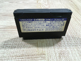 UF2453 Dragon Buster 2 BOXED NES Famicom Japan