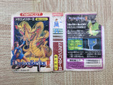 UF2453 Dragon Buster 2 BOXED NES Famicom Japan
