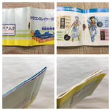 UF2454 Dragon Slayer IV 4 BOXED NES Famicom Japan