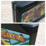 UF2455 SANGOKUSHI Records Of The Three Kingdoms BOXED NES Famicom Japan