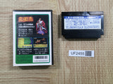 UF2455 SANGOKUSHI Records Of The Three Kingdoms BOXED NES Famicom Japan