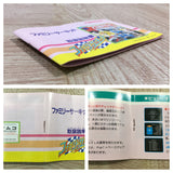 UF2456 Family Circuit BOXED NES Famicom Japan