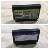 UF2456 Family Circuit BOXED NES Famicom Japan