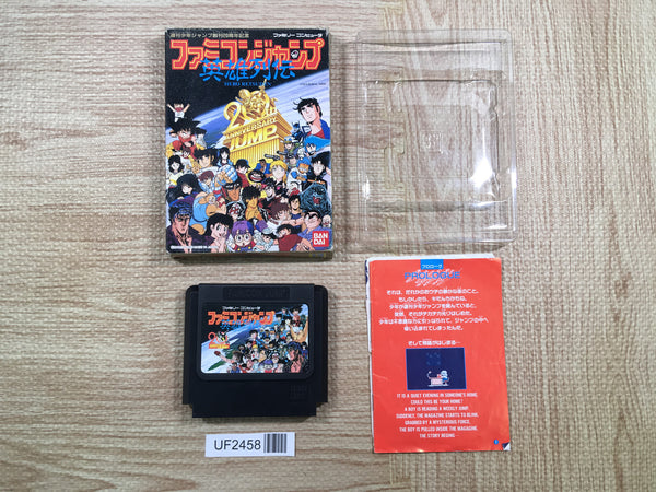 UF2458 Famicom Jump BOXED NES Famicom Japan