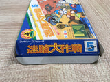 UF2461 Family Trainer Meiro Daisakusen BOXED NES Famicom Japan