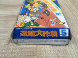 UF2461 Family Trainer Meiro Daisakusen BOXED NES Famicom Japan