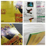 UF2483 Donkey Kong 64 BOXED N64 Nintendo 64 Japan