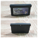 UF2538 Erementar Gerad Huuin Sarashi Kyou BOXED GameBoy Advance Japan