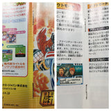 UF2567 Toukon Heat Wrestling BOXED GameBoy Advance Japan