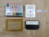 UF2585 Dragon Quest IV 4 BOXED NES Famicom Japan