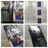 UF2621 Fire Emblem Monshou no Nazo BOXED SNES Super Famicom Japan