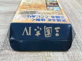 UF2622 Sangokushi 4 BOXED SNES Super Famicom Japan