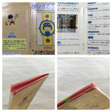 UF2636 Chibi Marukochan Harikiri 365 Nichi no Maki BOXED SNES Super Famicom Japan