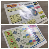 UF2637 Star Fox BOXED SNES Super Famicom Japan