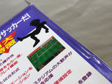 UF2643 World Soccer BOXED SNES Super Famicom Japan