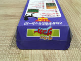 UF2643 World Soccer BOXED SNES Super Famicom Japan