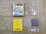 UF2667 Pokemon Pikachu Yellow BOXED GameBoy Game Boy Japan