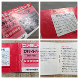 UF2695 Excite Bike BOXED NES Famicom Japan