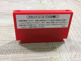 UF2695 Excite Bike BOXED NES Famicom Japan