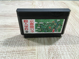 UF2703 Kyoto Ryu no Tera Satsujin Jiken BOXED NES Famicom Japan