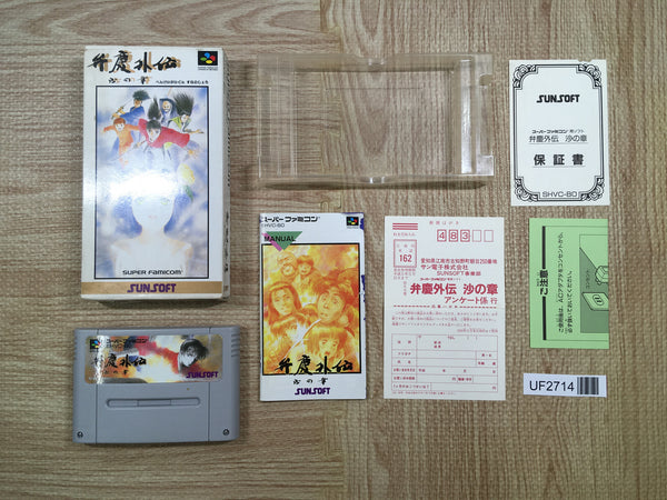 UF2714 Benkei Gaiden Suna no Shou BOXED SNES Super Famicom Japan