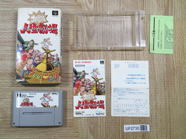UF2730 Dai Bakushou Jinsei Gekijou BOXED SNES Super Famicom Japan