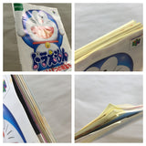 UF2751 Doraemon Nobita to Mittsu no Seireiseki BOXED N64 Nintendo 64 Japan
