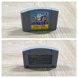 UF2751 Doraemon Nobita to Mittsu no Seireiseki BOXED N64 Nintendo 64 Japan