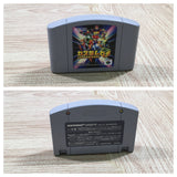 UF2753 Custom Robo BOXED N64 Nintendo 64 Japan