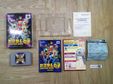 UF2753 Custom Robo BOXED N64 Nintendo 64 Japan