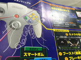 UF2760 Star Fox BOXED N64 Nintendo 64 Japan