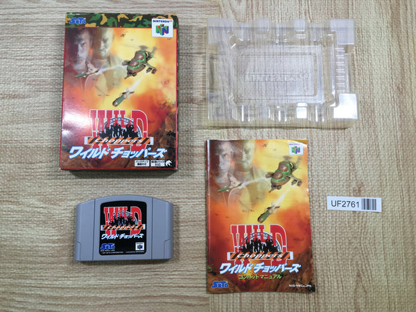 UF2761 Wild Choppers BOXED N64 Nintendo 64 Japan