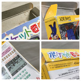 UF2795 Pocket Densha BOXED GameBoy Game Boy Japan