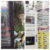 UF2821 Get Backers BOXED GameBoy Advance Japan
