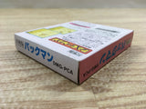 UF2913 Pac Man BOXED GameBoy Game Boy Japan