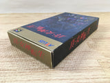 UF2950 Shin Megami Tensei BOXED SNES Super Famicom Japan