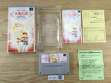 UF2957 Tenshi no Uta Shiroki Tsubasa no Inori BOXED SNES Super Famicom Japan