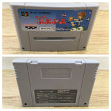 UF2959 Super Puyo Puyo BOXED SNES Super Famicom Japan
