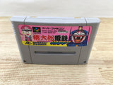 UF2962 Momotarou Dentetsu Happy Momotetsu BOXED SNES Super Famicom Japan
