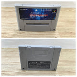 UF2965 Akagawa Jirou Majotachi no Nemuri BOXED SNES Super Famicom Japan