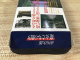 UF2965 Akagawa Jirou Majotachi no Nemuri BOXED SNES Super Famicom Japan