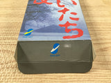 UF2966 Banshee's Last Cry Kamaitachi no Yoru BOXED SNES Super Famicom Japan