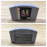 UF2969 Mah Jong Master BOXED N64 Nintendo 64 Japan