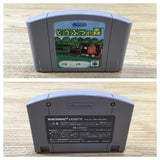UF2973 Animal Crossing Doubutsuno Mori BOXED N64 Nintendo 64 Japan