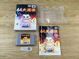 UF2974 64 Ozumo Sumo BOXED N64 Nintendo 64 Japan