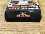 UF2976 Hono no Challenger Denryu Iraira Bo BOXED N64 Nintendo 64 Japan